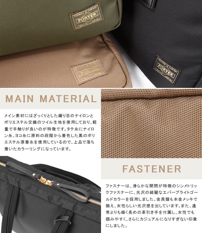 ポーター シア ブリーフケース 871-05125 PORTER SHEA 吉田カバン