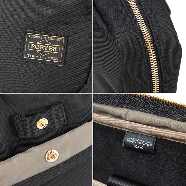 ポーター シア ブリーフケース 871-05125