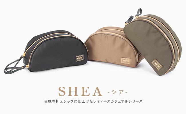 ポーター シア ポーチ 871-05127