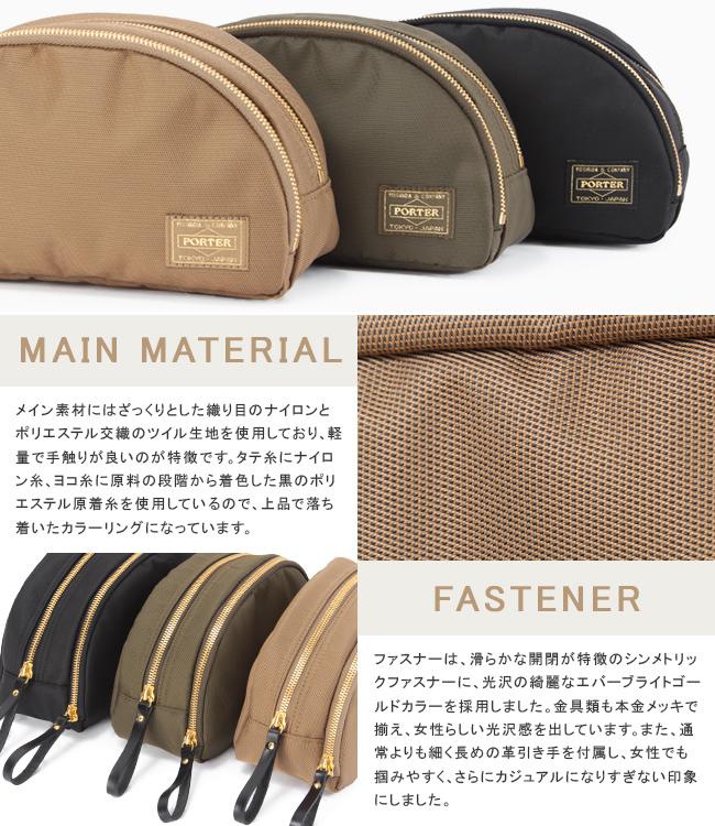 ポーター シア ポーチ 871-05127