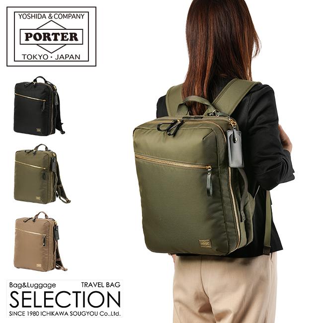 ポーター シア 2WAYデイパック(L) 871-05179 871-15179