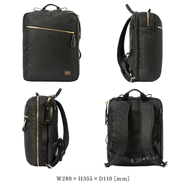 ポーター シア 2WAYデイパック(L) 871-05179 871-15179