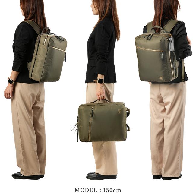 ポーター シア 2WAYデイパック(L) 871-05179 871-15179