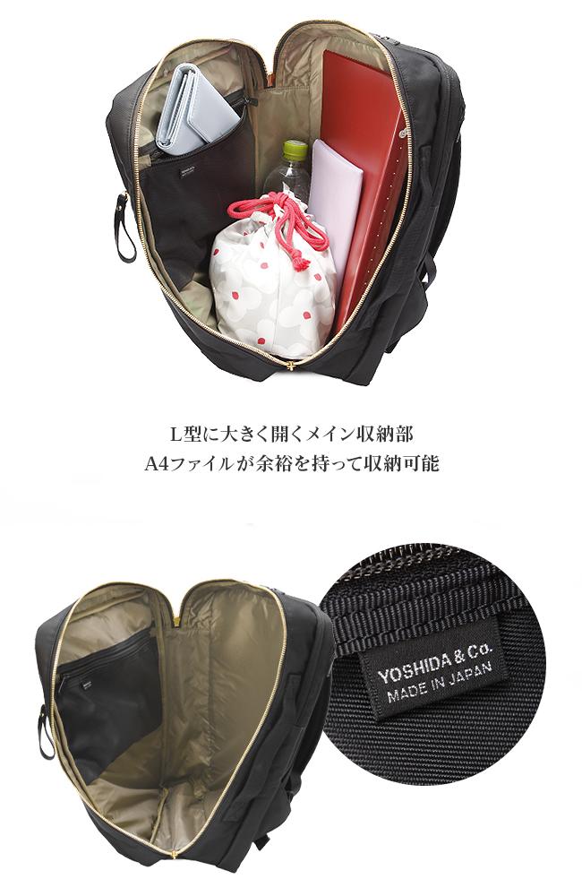 ポーター シア 2WAYデイパック(L) 871-05179 871-15179