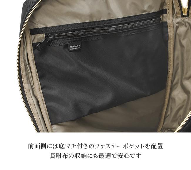 ポーター シア 2WAYデイパック(L) 871-05179 871-15179