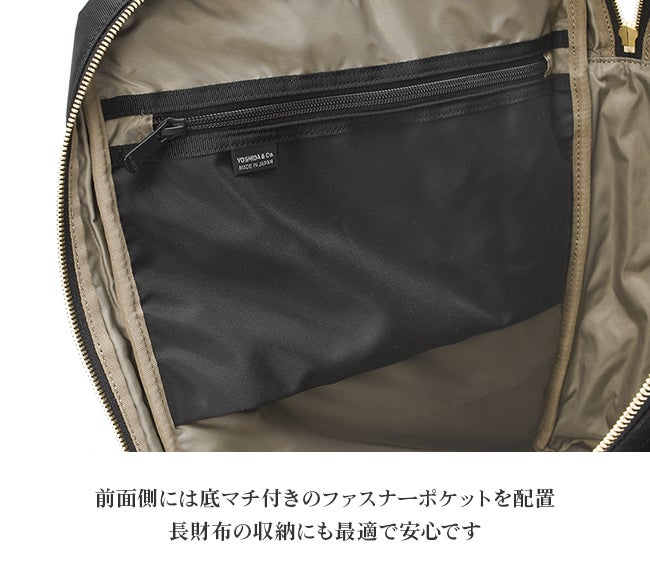 ポーター シア 2WAYデイパック(L) 871-05179 871-15179