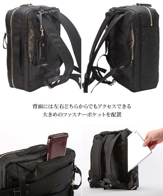 ポーター シア 2WAY デイパック (L) 871-05179 871-15179 PORTER SHEA