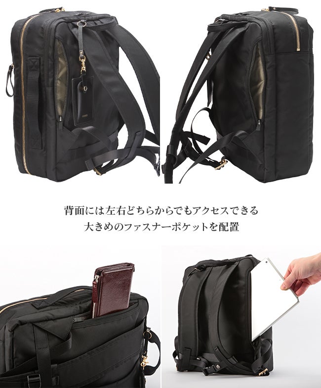 ポーター シア 2WAYデイパック(L) 871-05179 871-15179