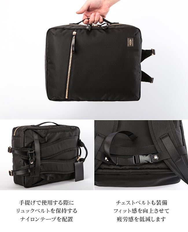 ポーター シア 2WAYデイパック(L) 871-05179 871-15179