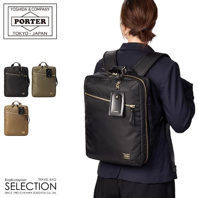 ‼️早い者勝ち‼️ 美品 PORTER タンカー ビジネスバック 2WAY TANKER(タンカー) 2WAY BRIEFCASE | 吉田カバンホームページ | YOSHIDA