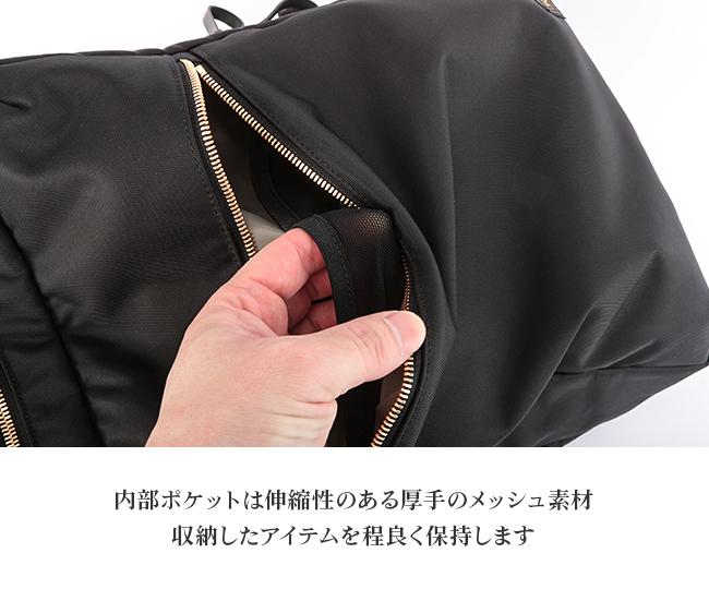 ポーター シア 2WAYデイパック(S) 871-05180 871-15180