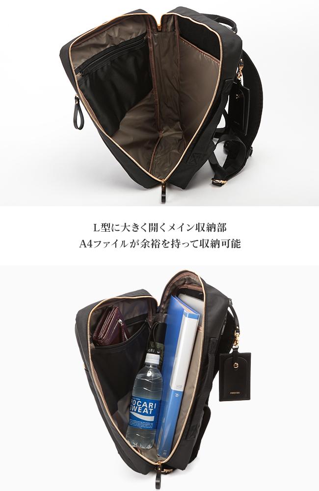 ポーター シア 2WAYデイパック(S) 871-05180 871-15180