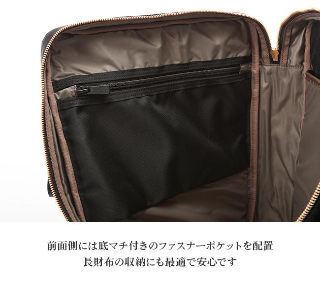 ポーター シア 2WAYデイパック(S) 871-05180 871-15180