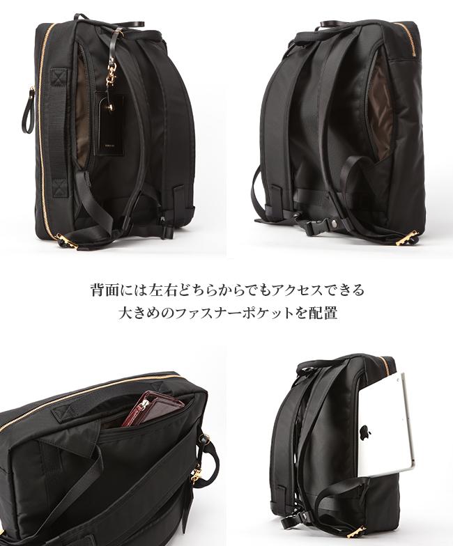 ポーター シア 2WAYデイパック(S) 871-05180 871-15180