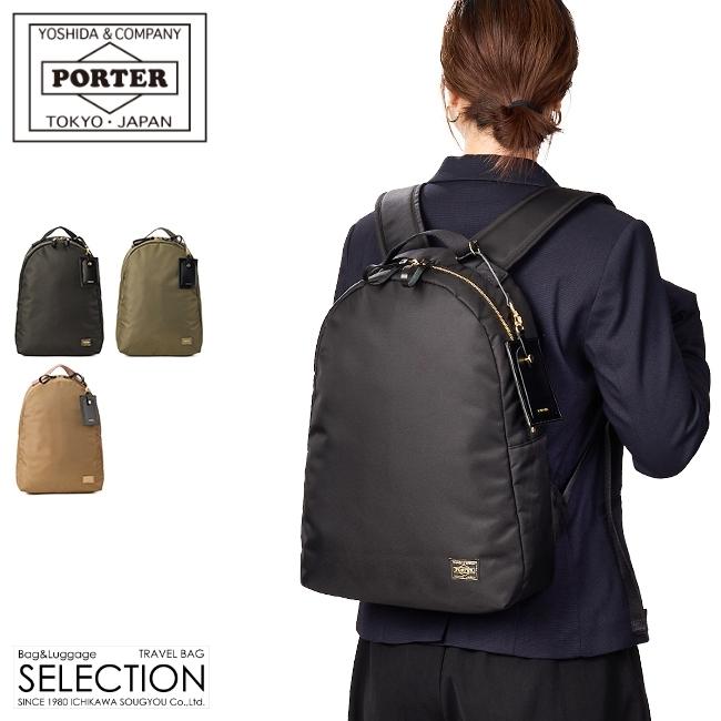 ポーター シア デイパック (S) 871-05181 871-15181 PORTER SHEA 吉田