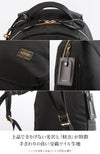ポーター シア デイパック(S) 871-05181 871-15181