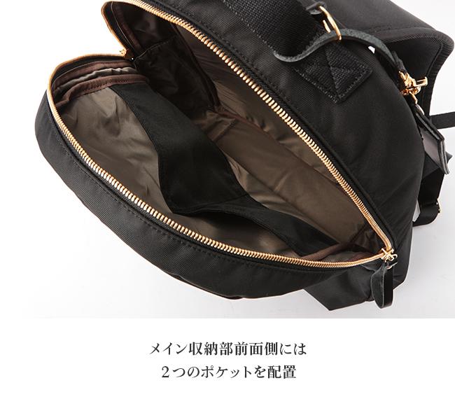 ポーター シア デイパック(S) 871-05181 871-15181