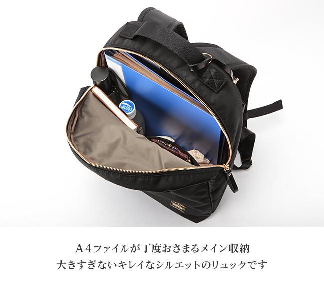 ポーター シア デイパック (S) 871-05181 871-15181 PORTER SHEA 吉田