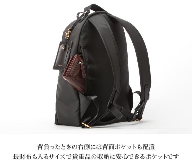 ポーター シア デイパック(S) 871-05181 871-15181