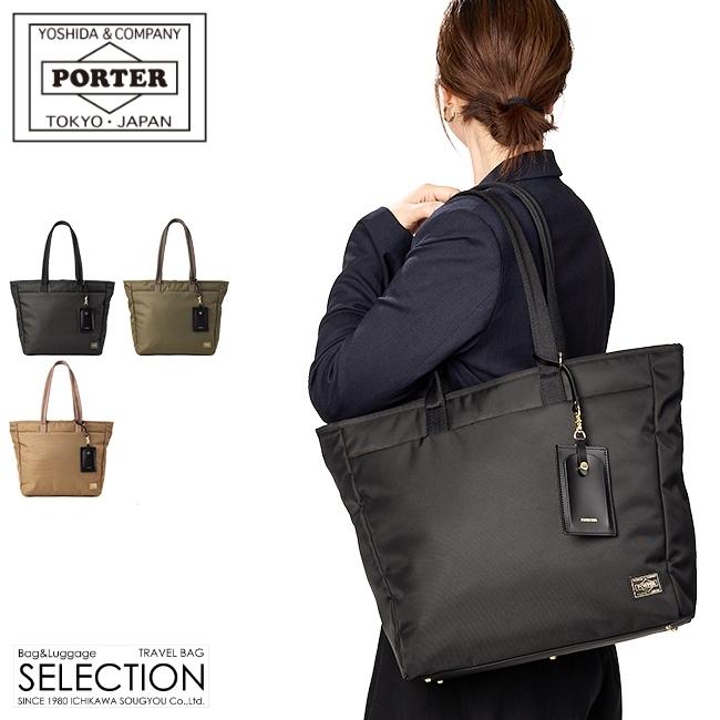 ポーター シア トートバッグ (L) 871-05182 871-15182 PORTER SHEA