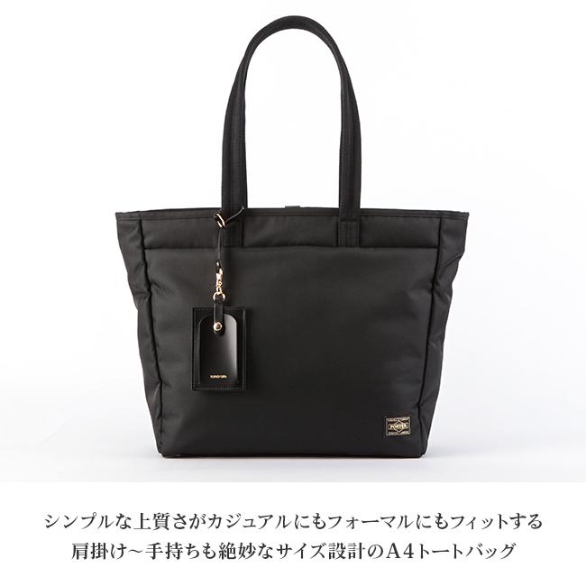 ポーター シア トートバッグ (L) 871-05182 871-15182 PORTER SHEA