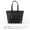 ポーター シア トートバッグ(L) 871-05182 871-15182