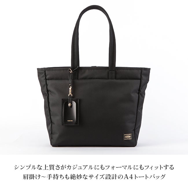 ポーター シア トートバッグ(L) 871-05182 871-15182