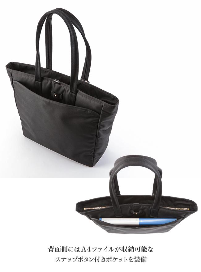 ポーター シア トートバッグ(L) 871-05182 871-15182