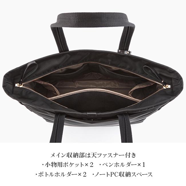 ポーター シア トートバッグ(L) 871-05182 871-15182