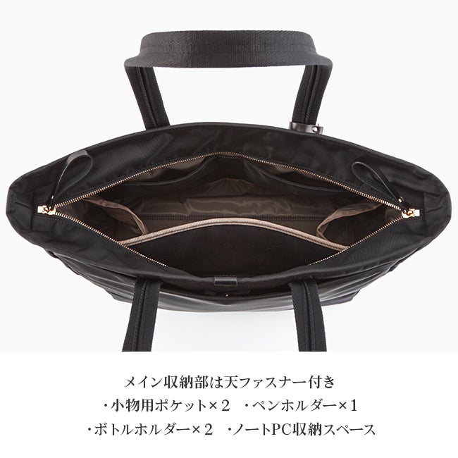 ポーター シア トートバッグ(L) 871-05182 871-15182