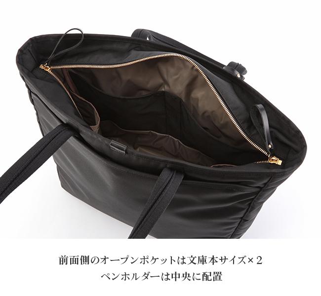 ポーター シア トートバッグ(L) 871-05182 871-15182