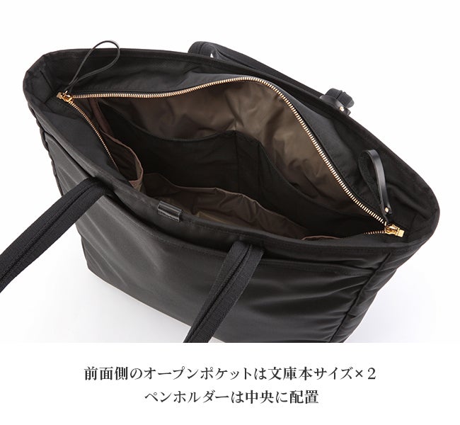 ポーター シア トートバッグ(L) 871-05182 871-15182