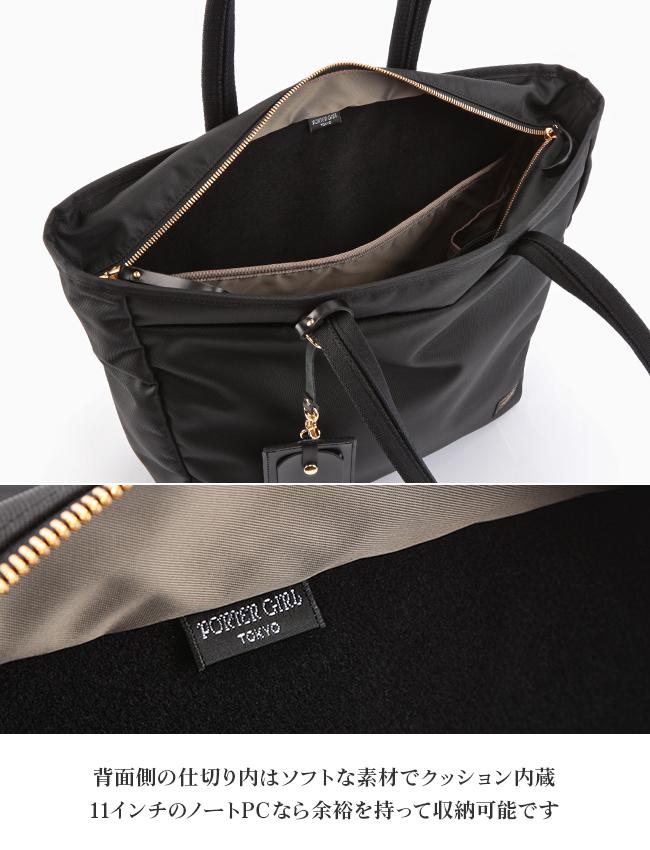 ポーター シア トートバッグ(L) 871-05182 871-15182