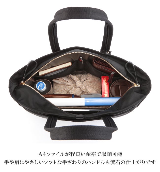 ポーター シア トートバッグ (L) 871-05182 871-15182 PORTER SHEA