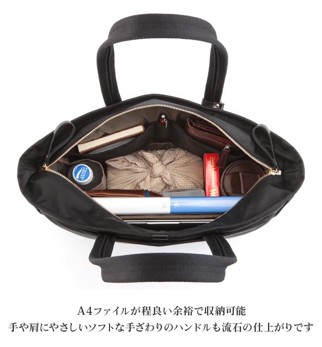 ポーター シア トートバッグ(L) 871-05182 871-15182