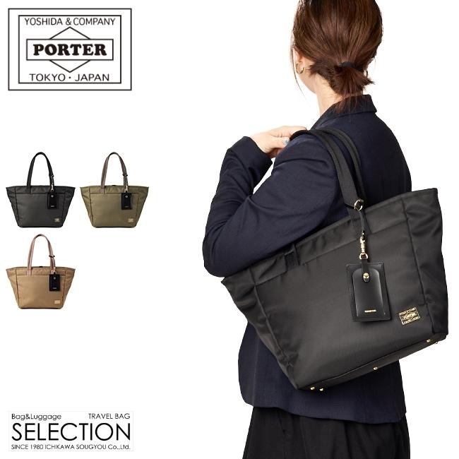 ポタートートバック ポーター シア トートバッグ (S) 871-05183 871-15183 PORTER SHEA