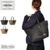 ポーター シア トートバッグ(S) 871-05183 871-15183