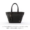 ポーター シア トートバッグ(S) 871-05183 871-15183