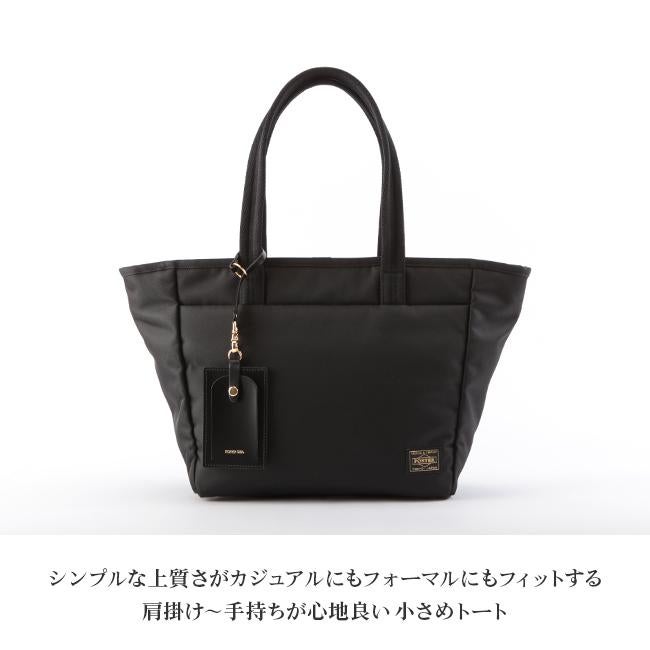 ポーター シア トートバッグ(S) 871-05183 871-15183
