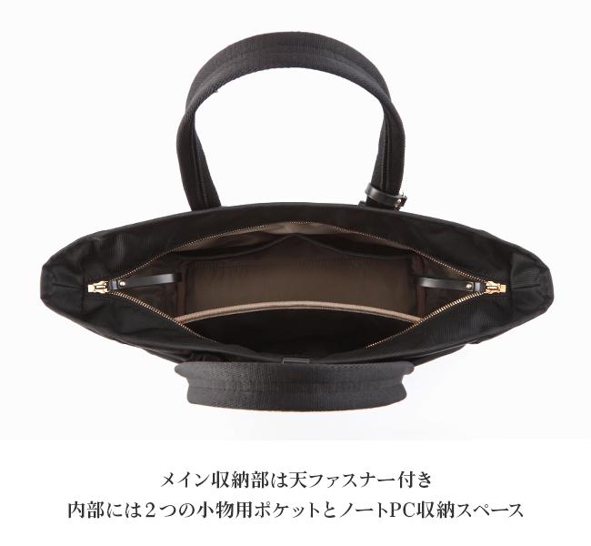 ポーター シア トートバッグ(S) 871-05183 871-15183