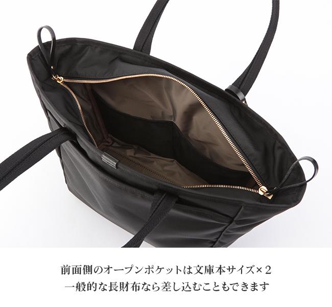 ポーター シア トートバッグ(S) 871-05183 871-15183