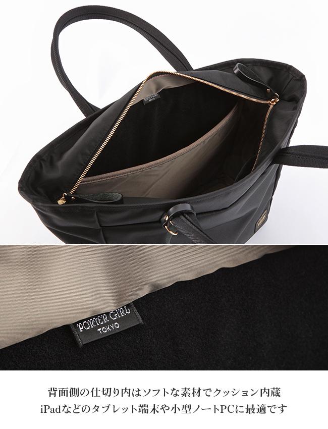 ポーター シア トートバッグ(S) 871-05183 871-15183