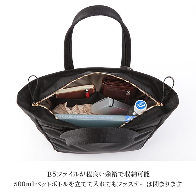 ポーター シア トートバッグ(S) 871-05183 871-15183