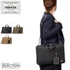 ポーター シア 2WAYショルダーバッグ 871-05184 871-15184