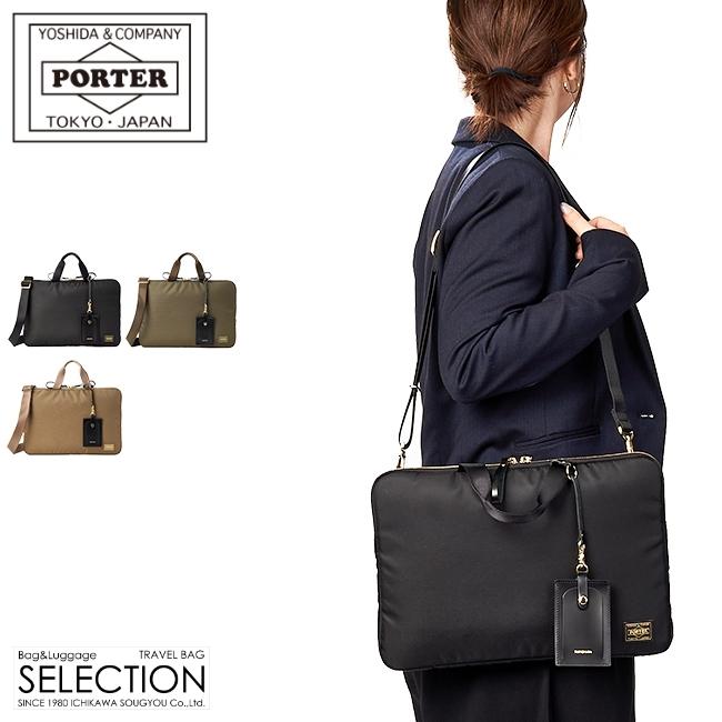 ポーター シア 2WAYショルダーバッグ 871-05184 871-15184