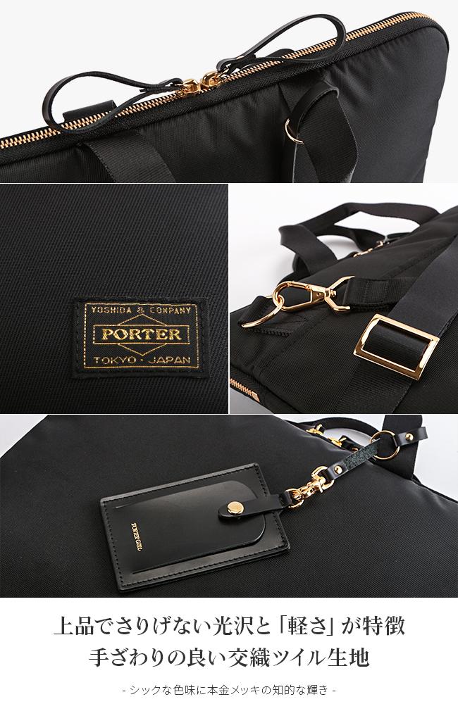 ポーター シア 2WAYショルダーバッグ 871-05184 871-15184