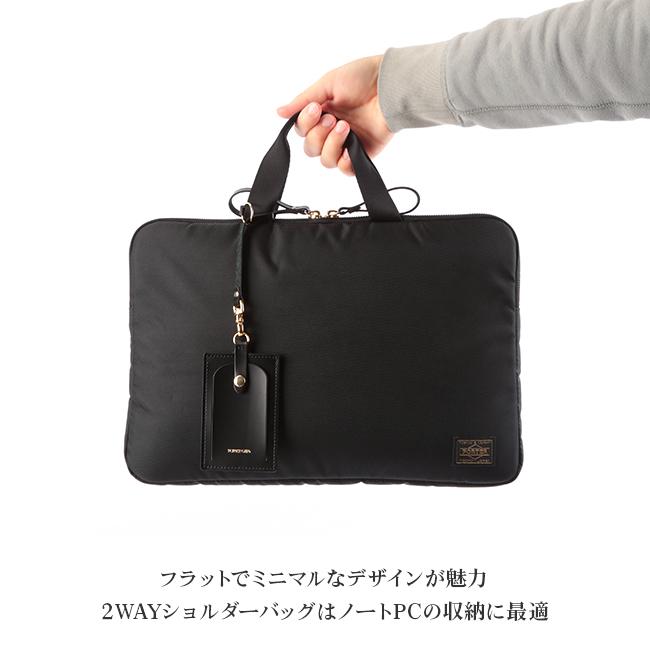 ポーター シア 2WAY ショルダーバッグ 871-05184 871-15184 PORTER