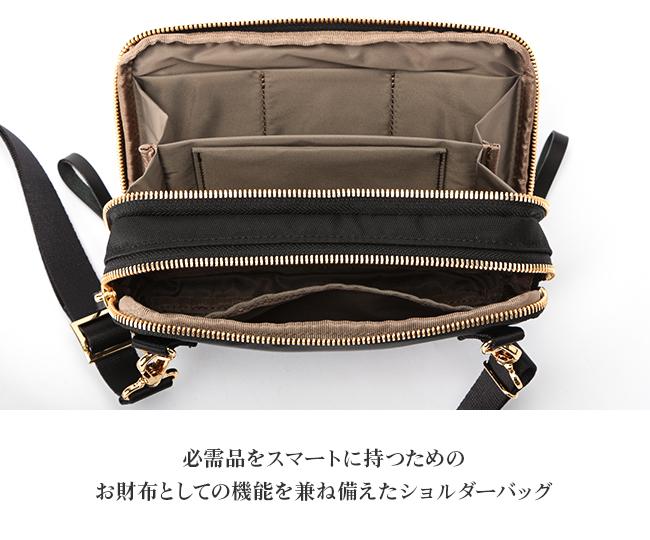 ウォレットショルダー SHEA(シア) WALLET SHOULDER BAG | 吉田カバンホームページ | YOSHIDA
