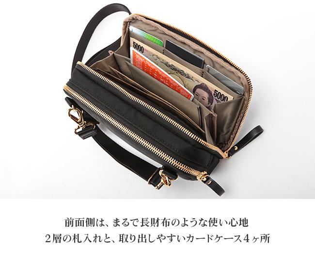 ポーター シア ウォレットショルダーバッグ 871-05185 871-15185