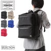 ポーター ジョイン デイパック 872-07645